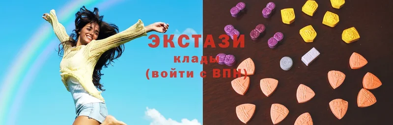 Ecstasy ешки  Ряжск 