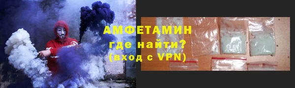 ALPHA PVP Балабаново