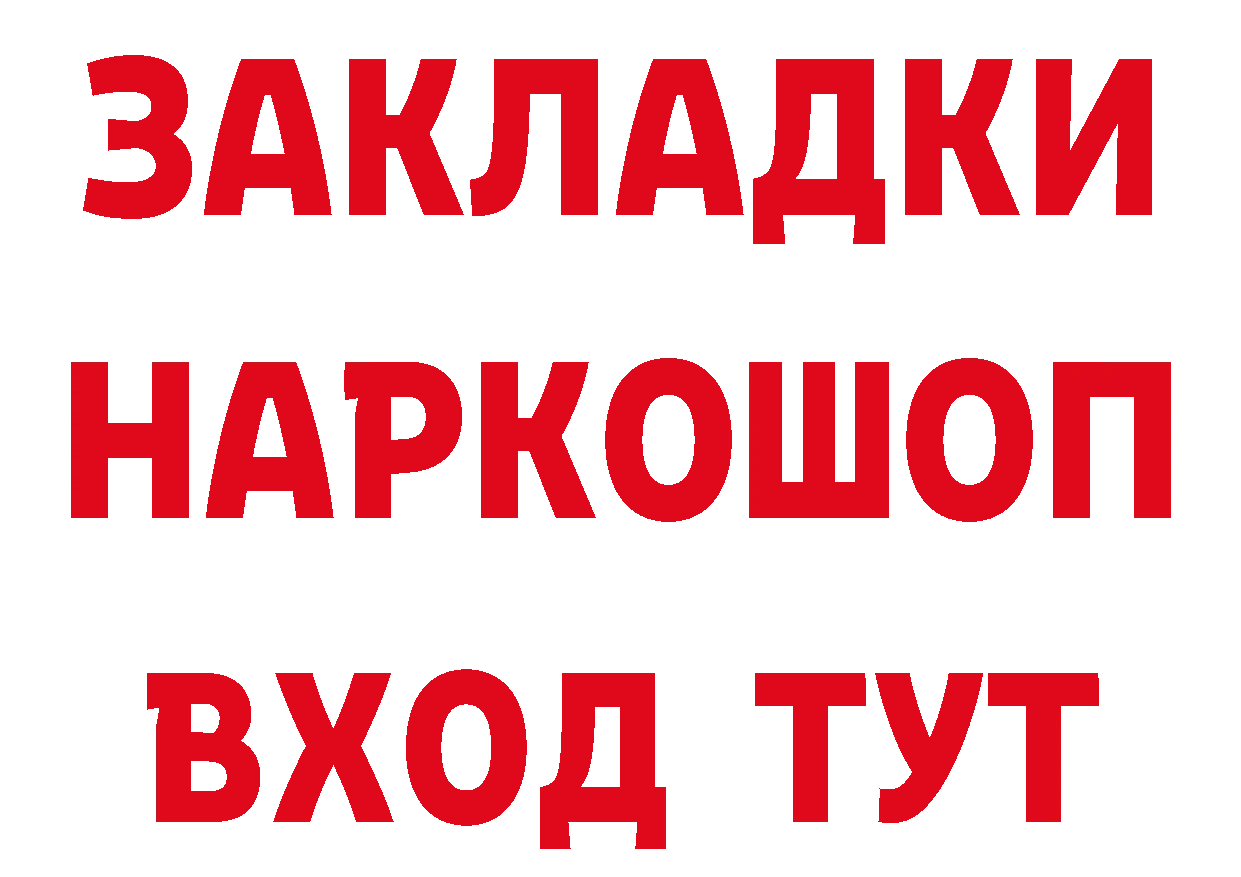 Кетамин VHQ сайт площадка кракен Ряжск