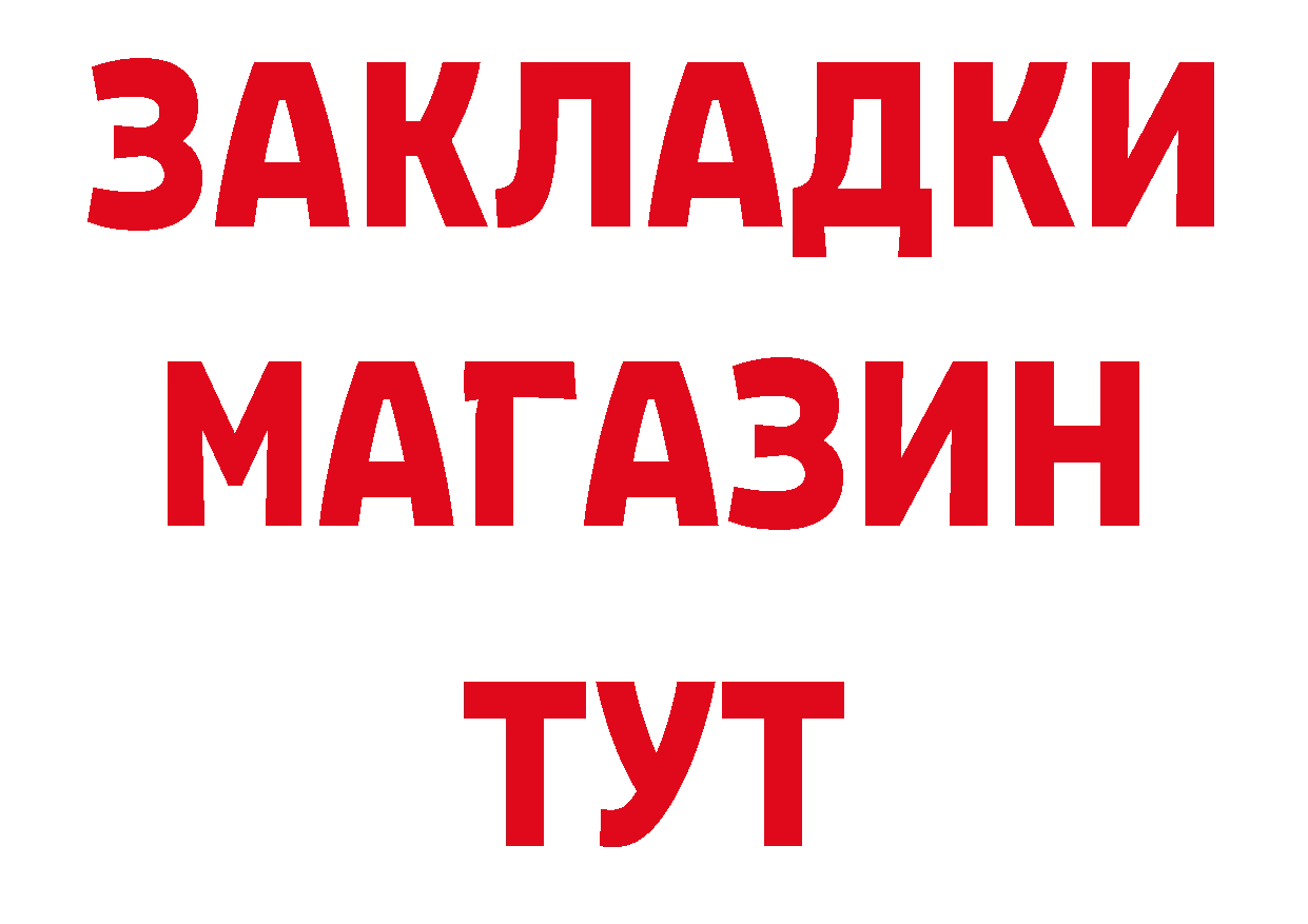 Как найти закладки? это какой сайт Ряжск