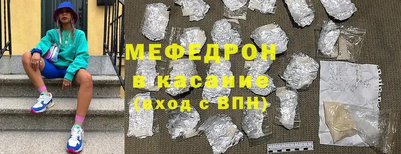 МЕФ мука  hydra онион  Ряжск 